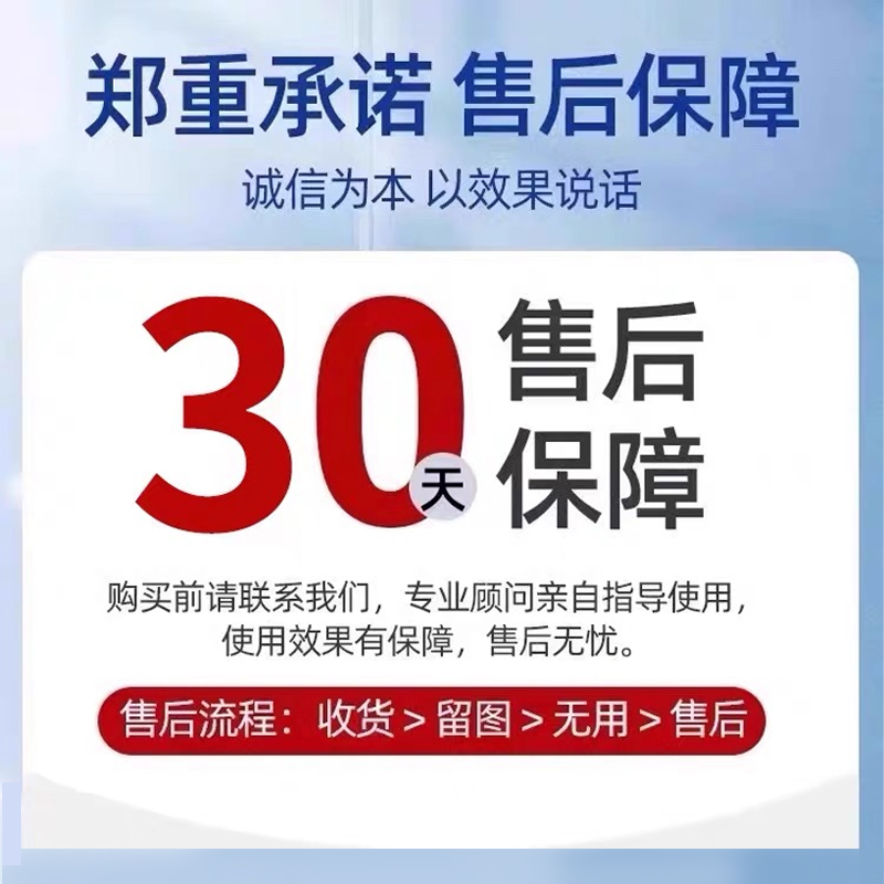 烧伤烫伤去疤印祛黑印色素沉淀油烫伤去疤膏伤疤淡化疤痕修复膏VQ - 图3