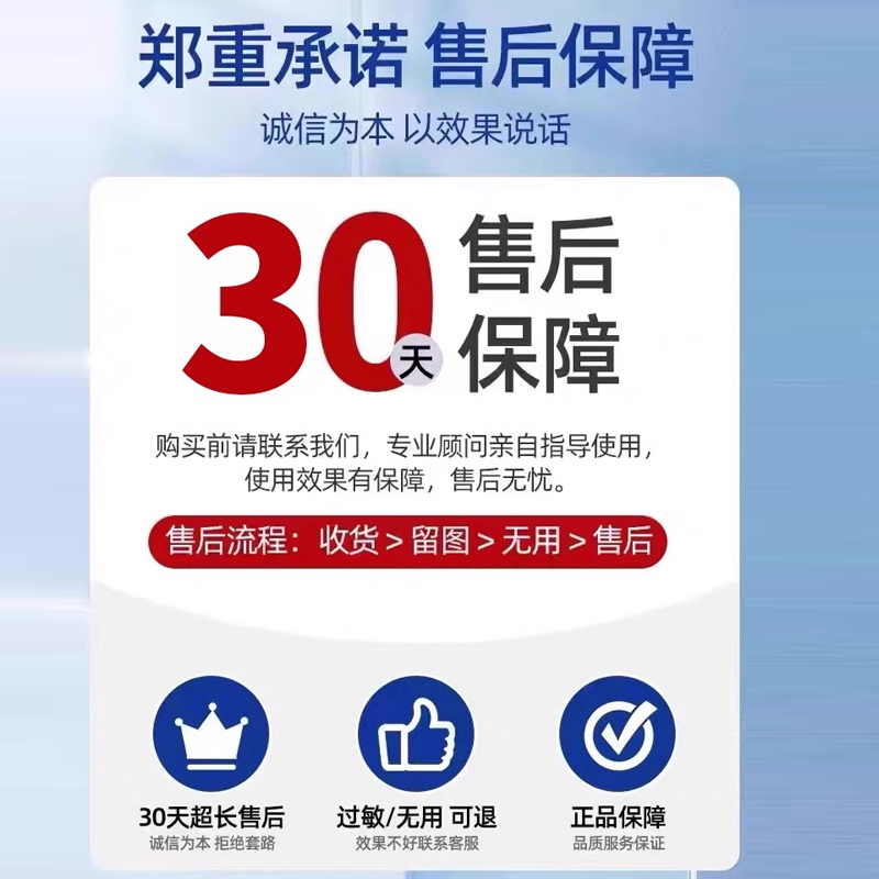 肌肉拉伤修复膏缓解腿部酸痛大腿手筋活血化瘀通经络可搭配药膏RQ - 图3