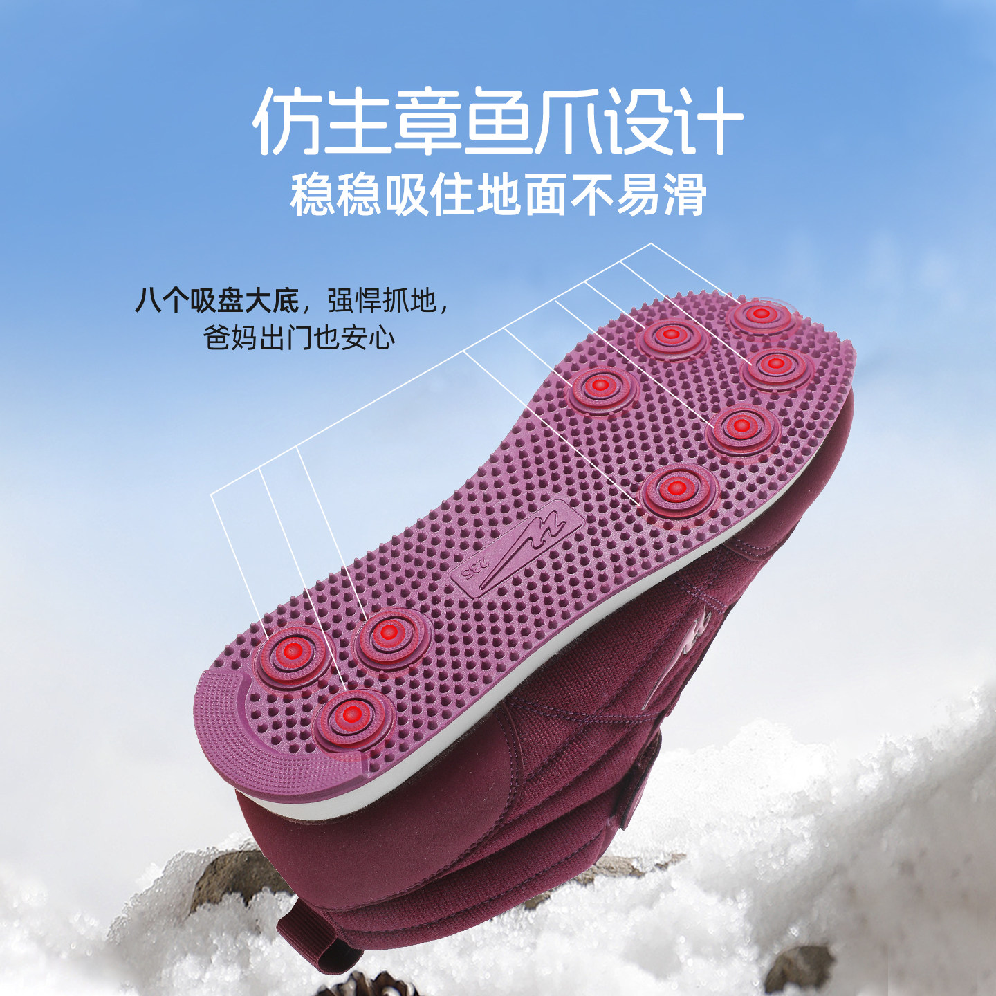 双星八特老人鞋女冬季加绒保暖棉鞋中老年妈妈鞋防滑软底健步鞋,淘宝优惠券,粉丝福利购,淘宝优惠卷