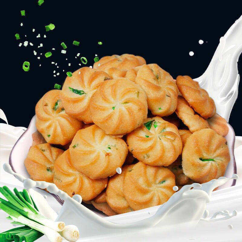 香葱芝麻饼干酥性曲奇整箱办公室代餐零食小包装鲜葱油葱花甜咸味,淘宝优惠券,粉丝福利购,淘宝优惠卷