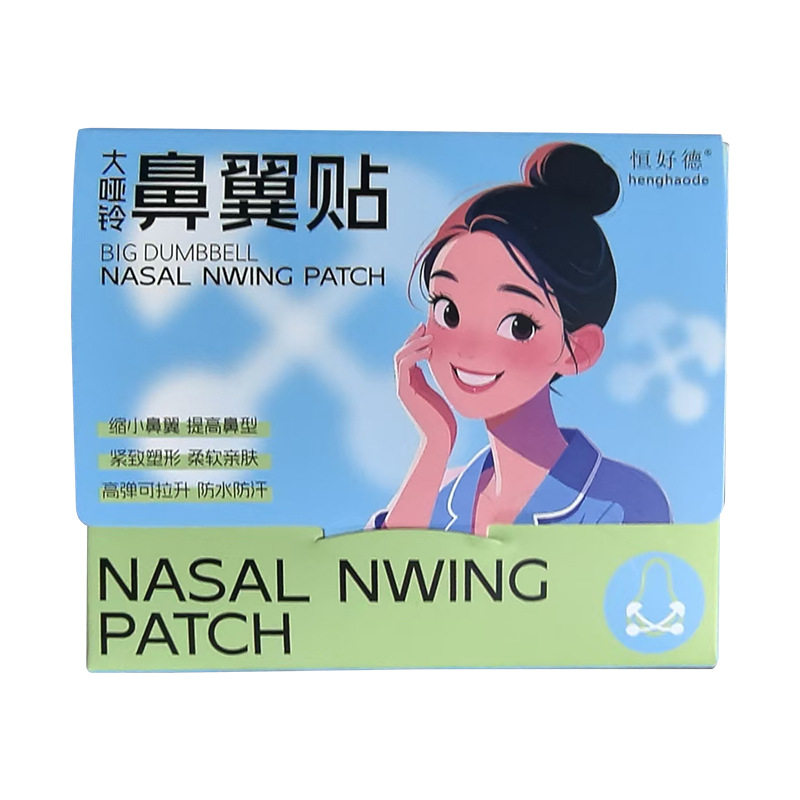 遐想双圆头小哑铃鼻翼贴柔软弹力自粘鼻贴日常宽鼻修饰显小恒好德,淘宝优惠券,粉丝福利购,淘宝优惠卷