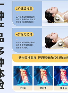 颈椎舒缓枕按摩解压放松休息低头族上班族适用肩颈辅助训练器械