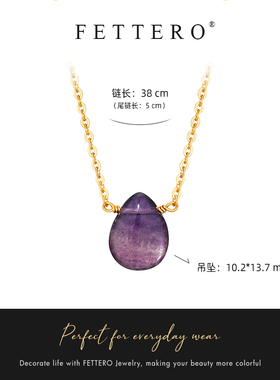 fettero 铜合金项链 【金色紫色水滴串珠颈链】气质轻奢时尚