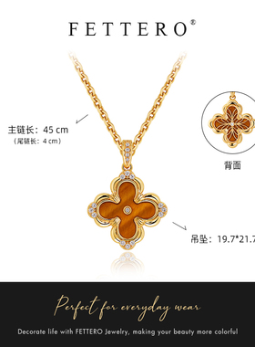fettero 铜合金项链 【厚金双面松石色四叶草项链】蓝色轻奢时尚
