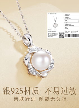 中国黄金纯银莫比乌斯环珍珠项链