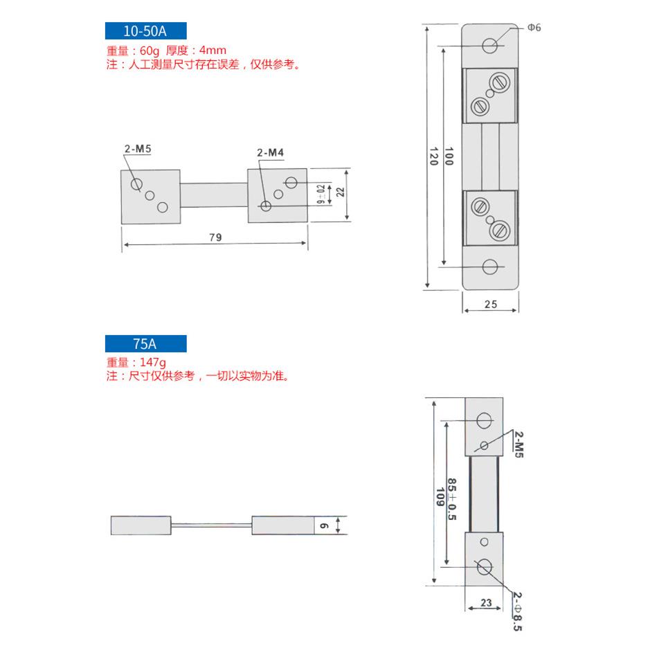 直流分流器电流表外附FL-2 75MV 10A20A40A75A100A200A300A1000A - 图0