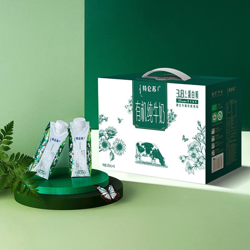 蒙牛特仑苏有机纯牛奶营养早餐牛奶礼盒装250ml*10盒整箱纯牛奶
