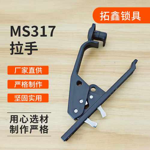 MS317中置柜锁充气柜门锁LS05-1拉手锁配电柜把手锁MS887-3 - 图1