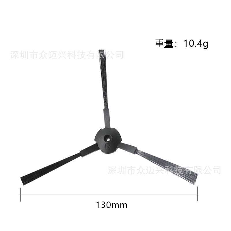 Suitable for ilife sweeping robot accessories V3 V5 A4 A6 side brush triangle brush carpet brush side brush