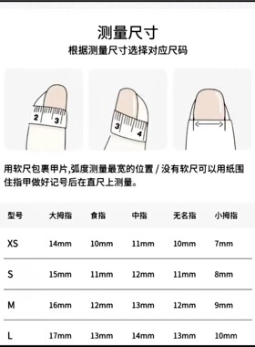【红毯之夜】流光丝绸飘带猫眼红色法式锆石纯手工穿戴甲