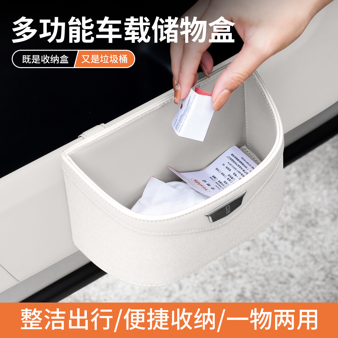 适用阿维塔07/06/12/11车载垃圾桶车门挂式置物桶雨伞收纳储物盒,淘宝优惠券,粉丝福利购,淘宝优惠卷