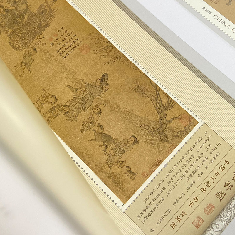 2023年中国集邮总公司邮票年册预定册-图0