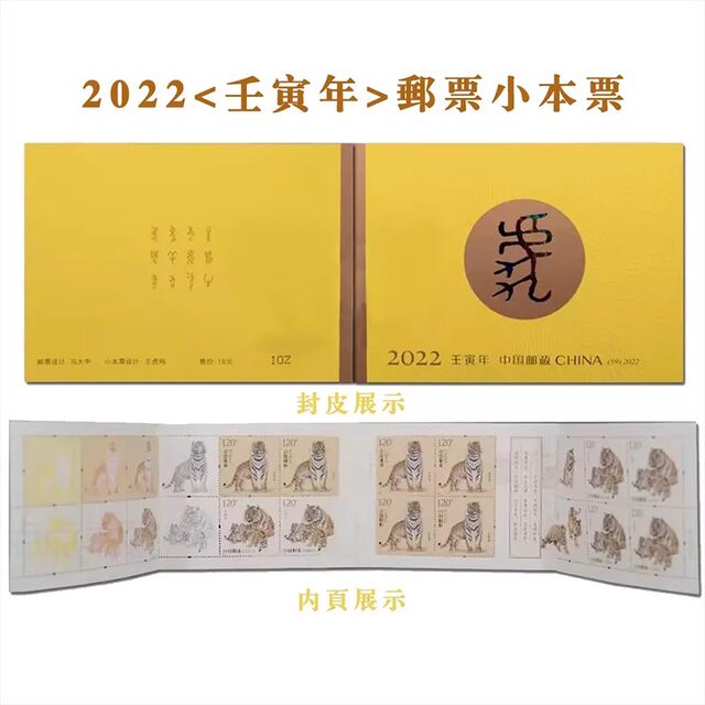 Four-wheel Zodiac Signs Small Promises 2025 Zodiac Snake