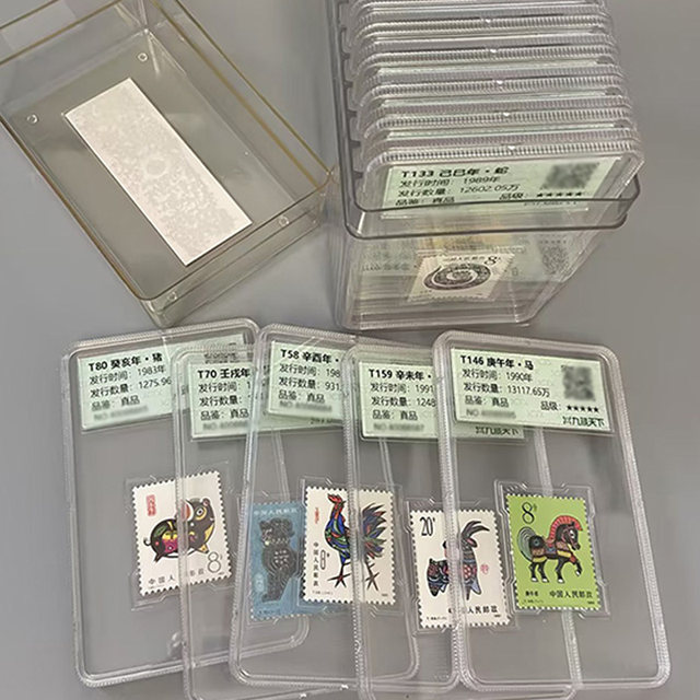 Rating round 1 Zodiac stamp set