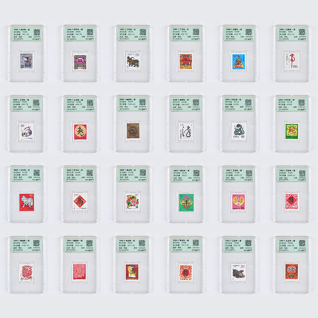 Second round grading zodiac stamps zodiac stamps