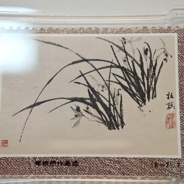 Zheng Banqiao, a famous calligrapher and painter of the Qing Dynasty, Chinese Culture