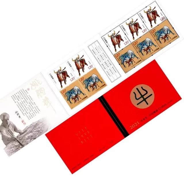 Four-wheel Zodiac Signs Small Promises 2025 Zodiac Snake