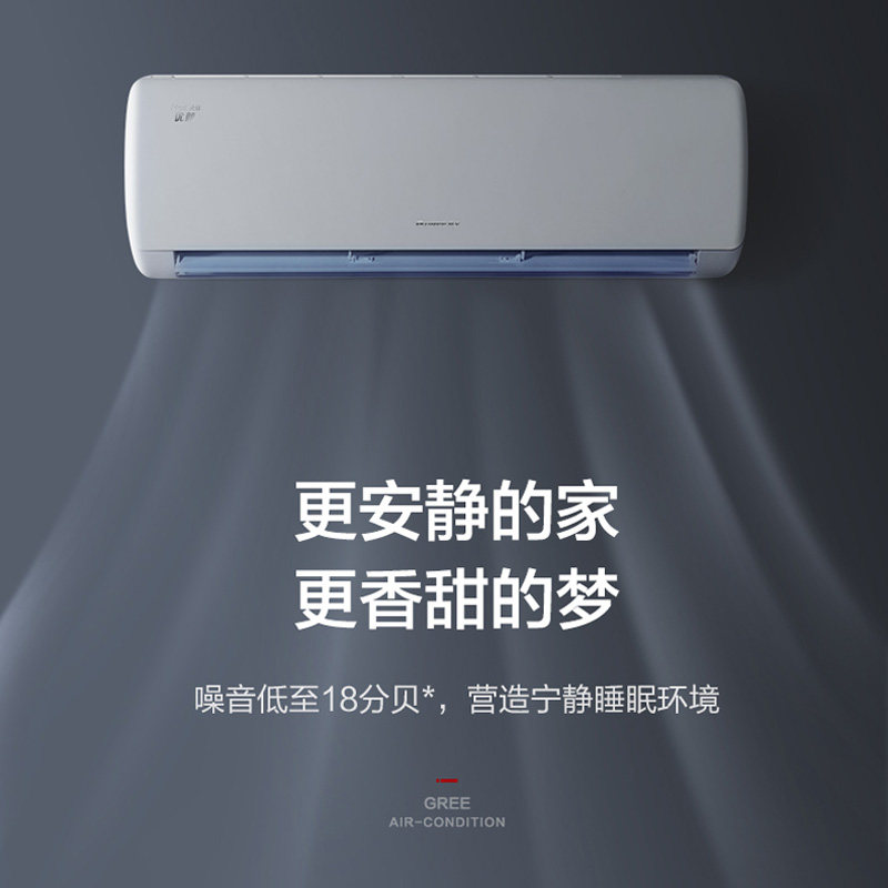  喵速达电器空调