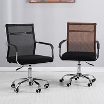Office chair Lift Office Swivel Chair Simple Bow Sub-shaped Meeting Chair Swivel Bow office chair