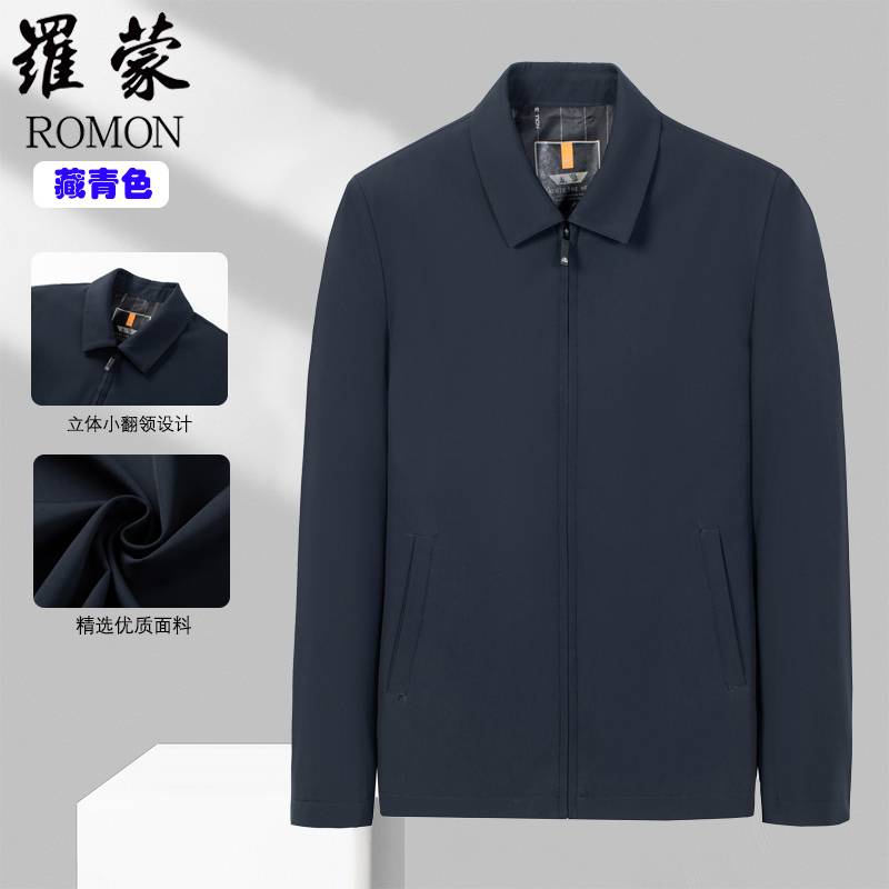 罗蒙男士翻领羽绒服外套24新款冬季加厚羽绒服爸爸装中老年外套男