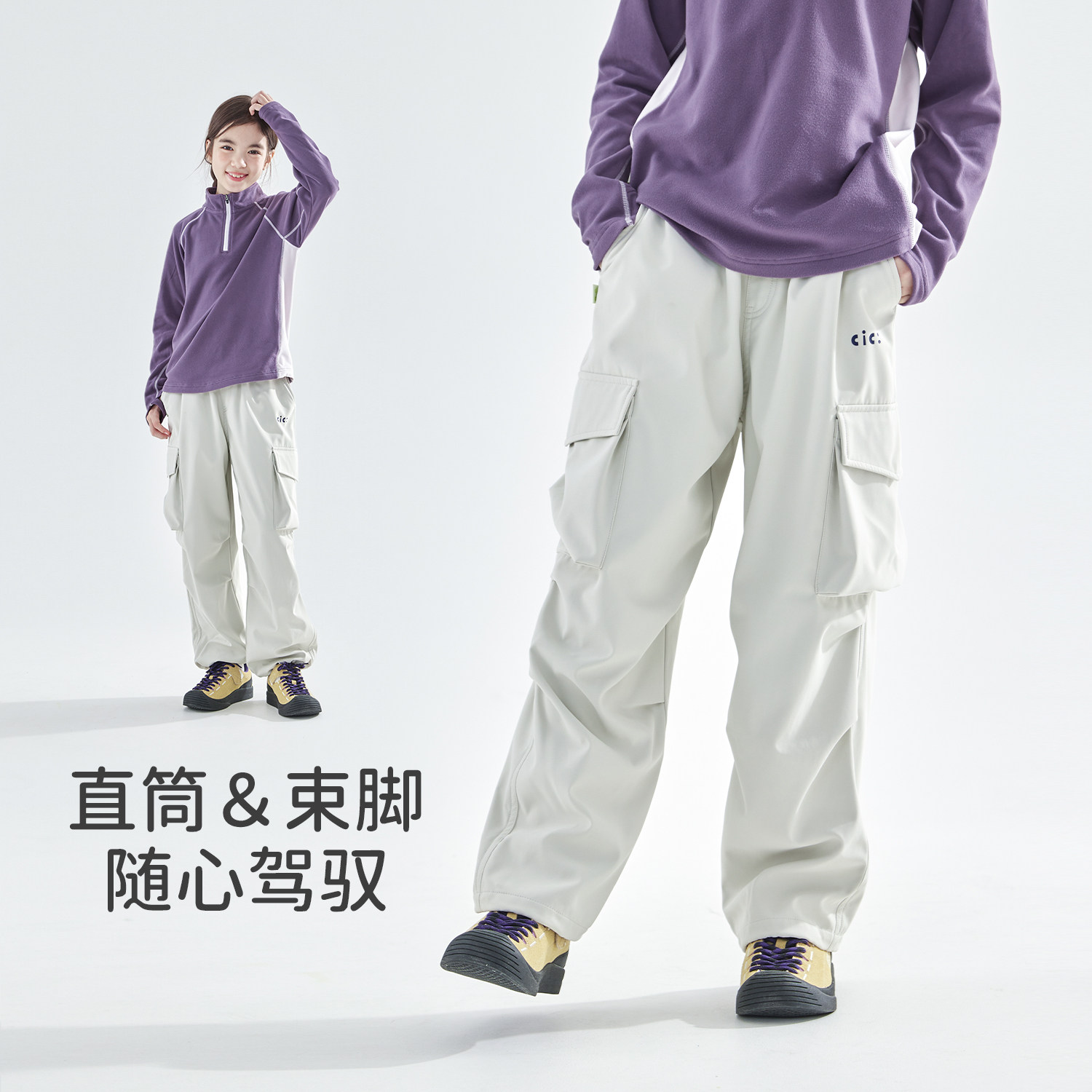 cicochild 26年春季新款女童防泼水工装裤户外抗风保暖直筒机能裤,淘宝优惠券,粉丝福利购,淘宝优惠卷