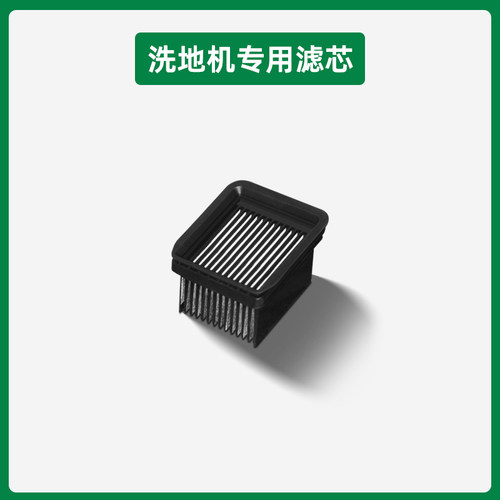 德国洗地机专用清洁套装地面清洁液滚刷滤网滤芯配件耗材 - 图1
