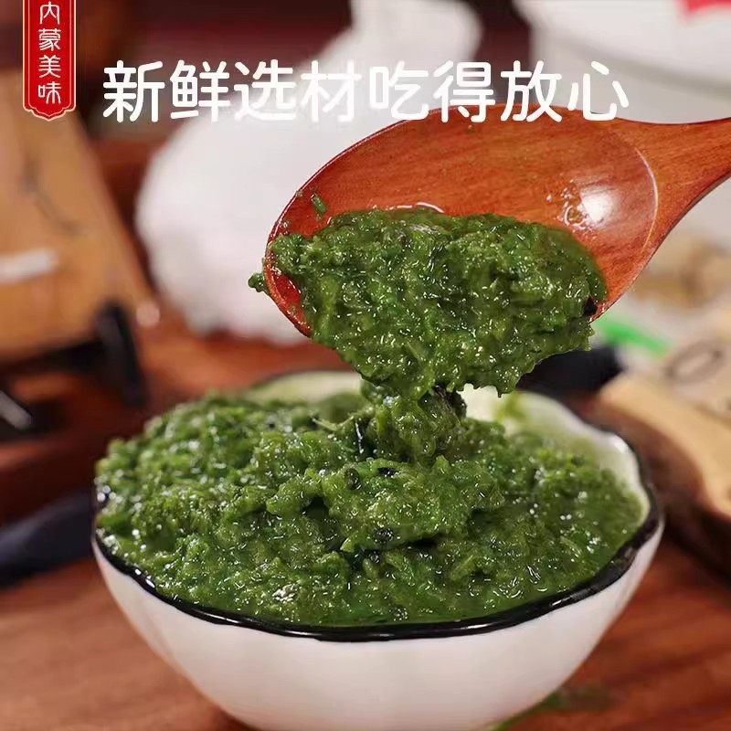 韭菜花酱吃火锅蘸料蘸饺子韭菜花下饭辣椒酱家用厨房袋装商用,淘宝优惠券,粉丝福利购,淘宝优惠卷