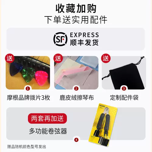 Сделанная Эбин Строка Эрни Болл Электро -гитарные струны Полный набор из 2221 никеля