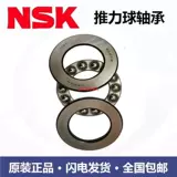 Импорт подшипник 51115 51116 51117 51118 51120 51122