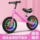 Мигающий олимпийский беговел, 1214 дюймов