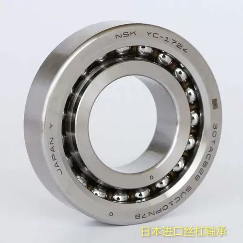 Импортированный шпиндельный керамический шариковый подшипник 30 35 40 45 50 55 60 Bnr10htynsuelp4