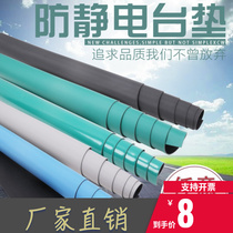 Bench Bench Pad Green Table Mat Anti Slip Laboratory Antistatic Rubber High Temperature Resistant Static Radio Mat Rubber Mat