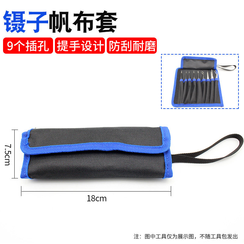 螺丝刀工具包多插孔五金工具收纳包迷你便携帆布包镊子手提收纳袋,淘宝优惠券,粉丝福利购,淘宝优惠卷