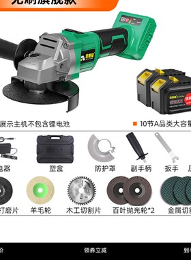 大功率无刷充电角磨机锂电池抛光机切割打磨机手持式多功能磨光机