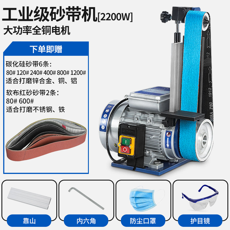 砂带机工业级立式金属木工抛光拉丝打磨机电动磨光台式砂纸磨刀机,淘宝优惠券,粉丝福利购,淘宝优惠卷