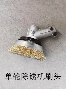 电动除锈机刷头配件碗型钢丝轮钢丝刷金钢石磨片磨盘加长杆工作头