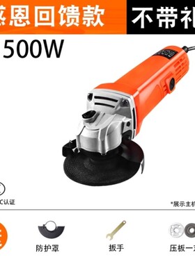 德国电动打磨机魔关搅磨光机抛光脚角磨机多功能手摸机沙砂轮小型