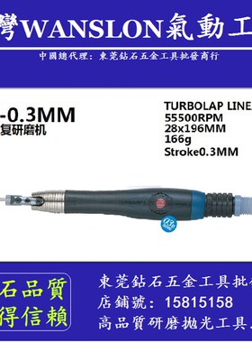 包邮台湾TLL-07超声波气锉往复式气动锉刀震动式气动抛光机磨光机