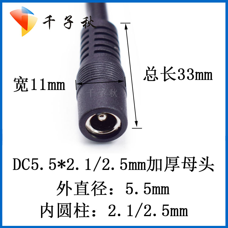 DC male and female power cord 12/24V all copper core DC5.5*2.1/2.5mm security monitoring extension cord with switch