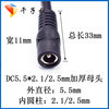 DC male and female power cord 12/24V all copper core DC5.5*2.1/2.5mm security monitoring extension cord with switch