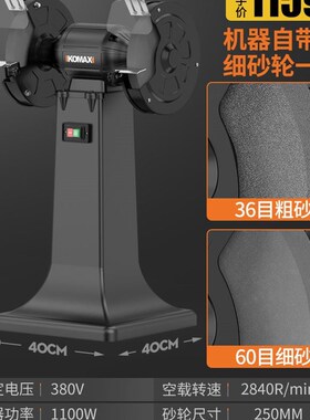 台式砂轮机小型电动沙轮磨刀机专用打磨机家用迷你工业级防护罩