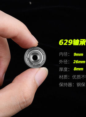 滚针轴承滚轮6200 6201 6202 6203 6204 6205 6206 6207 ZZ  2RS