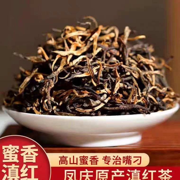 古树红茶-凤庆滇红古树红茶蜜花香薯香型高山古树红茶茶叶100克 - 图0