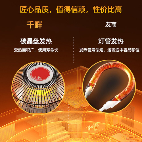 千畔实木烤火炉取暖器家用桌下烤火盆烤火器暖脚器小太阳电暖神器 - 图0