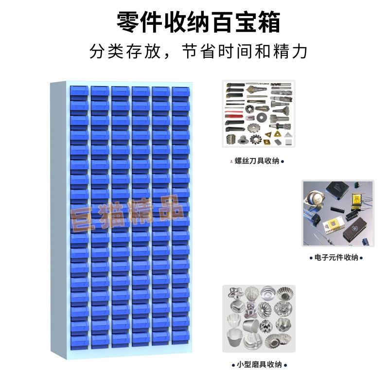 加厚超大抽零件柜抽屉式样品柜刀具柜电子元件柜螺丝五金工具分类,淘宝优惠券,粉丝福利购,淘宝优惠卷