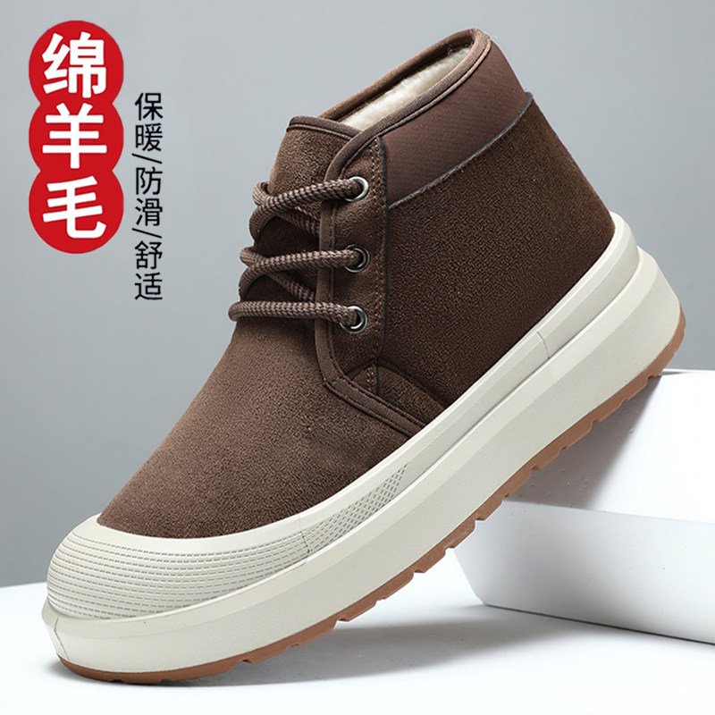 2025冬季新款男女同款绵羊毛雪地靴加绒加厚保暖棉靴时尚马丁靴,淘宝优惠券,粉丝福利购,淘宝优惠卷