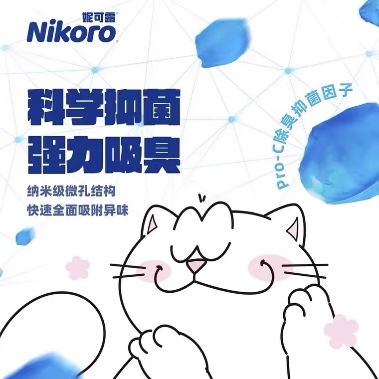 妮可露猫砂nikoro日本混合猫砂除臭抑菌速溶易结团豆腐膨润土猫沙-图0