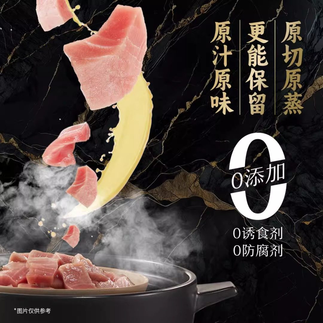 珍致猫罐头猫咪零食进口24罐白肉金罐湿粮营养补水成猫零食罐冠能,淘宝优惠券,粉丝福利购,淘宝优惠卷