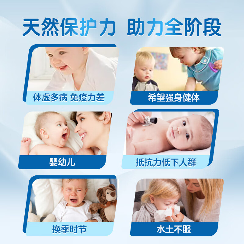 澳洲进口纽瑞优乳铁蛋白调制乳粉蓝钻版婴幼儿宝宝健康营养品60g-图1