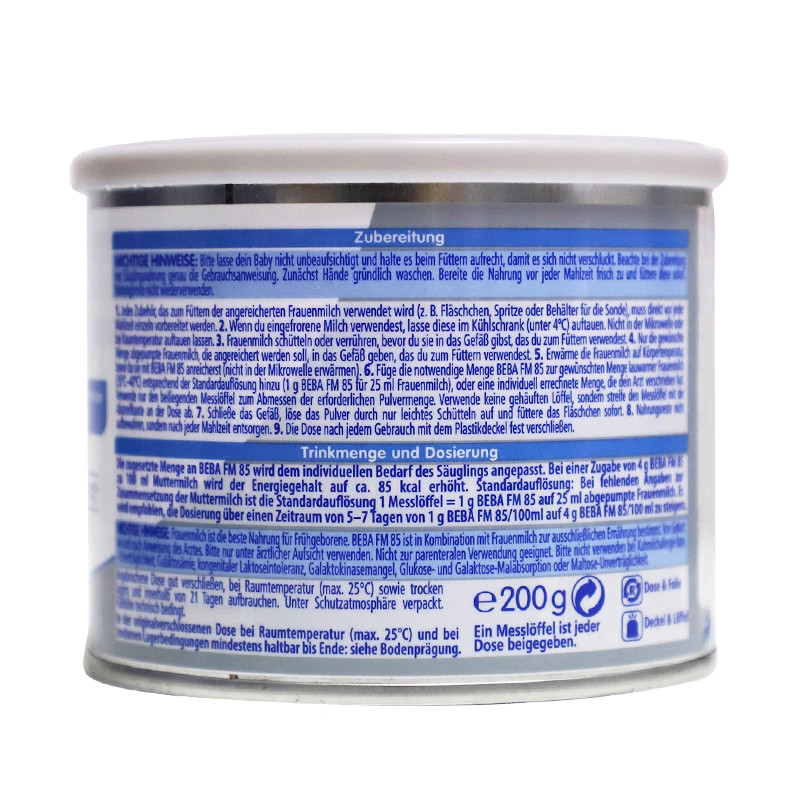 雀巢BEBA贝巴至尊母乳强化剂添加剂早 产儿低体重营养补充200g/罐,淘宝优惠券,粉丝福利购,淘宝优惠卷